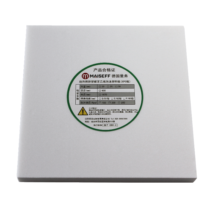 曼弗白晶保温板