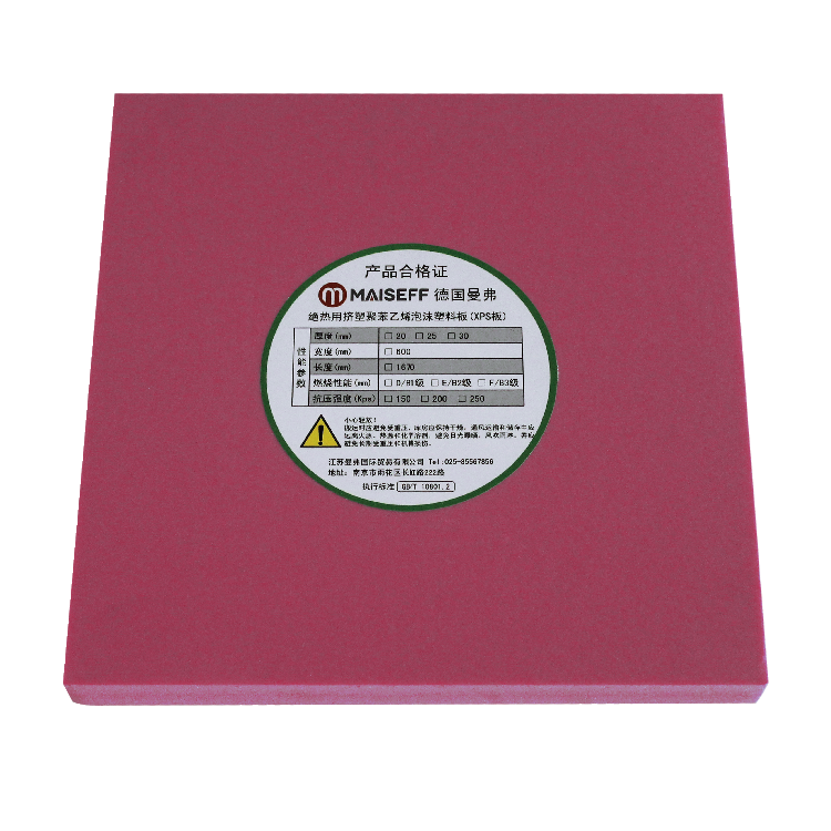曼弗红焰保温板